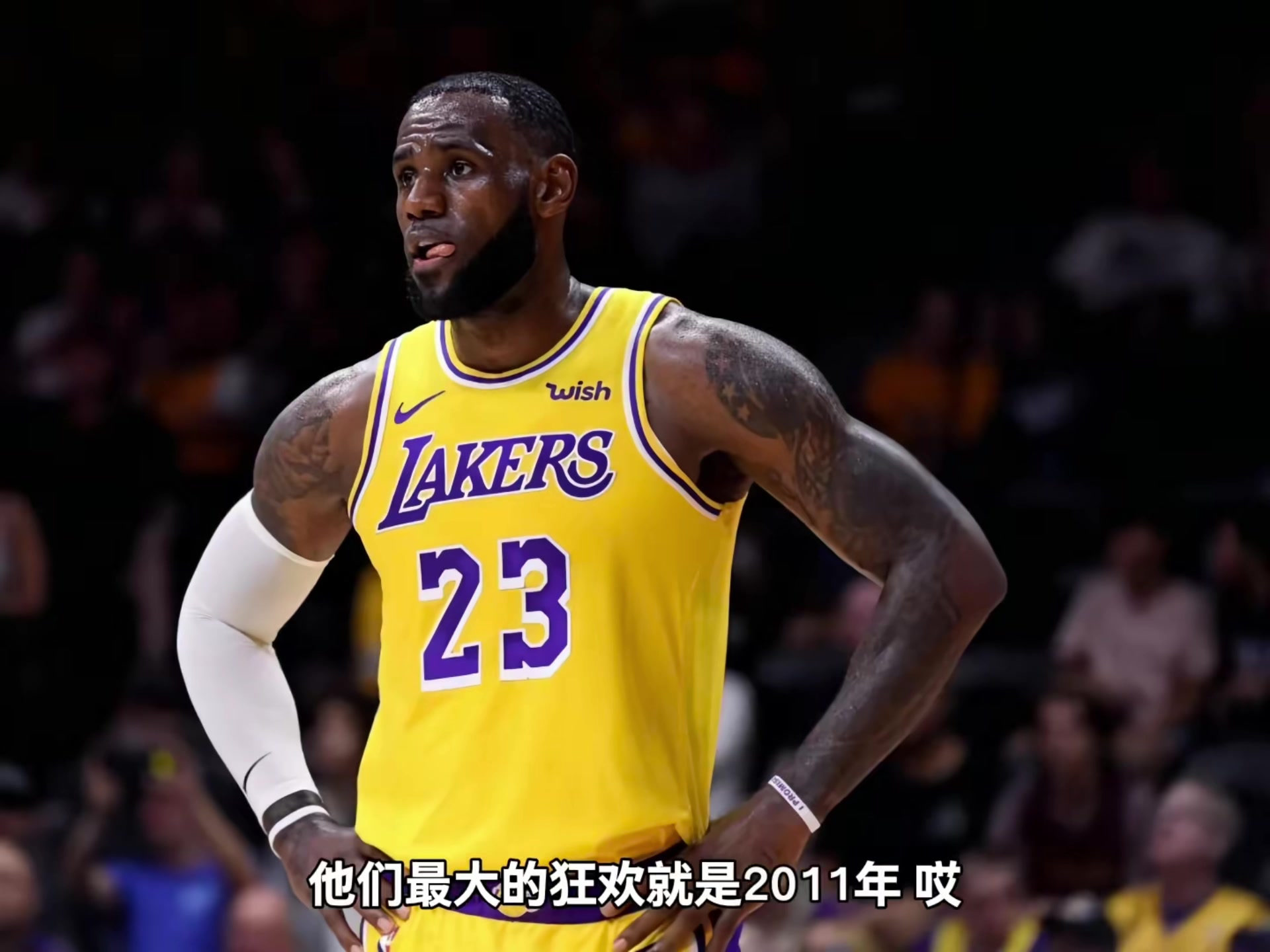 kaiyun-杨毅：詹姆斯反对者的最大狂欢 是2011年三巨头热火输给小牛