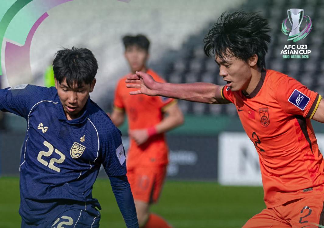 开云体育-U23国足创造历史！生死战逼平泰国3场零封出线，门将李昊屡次神扑