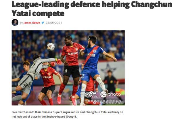 开云APP-外媒关注亚泰队崛起 固若金汤防线确保成绩稳定