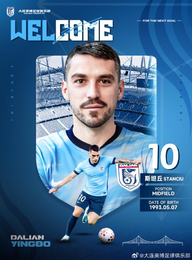 kaiyun-【官宣】罗马尼亚国脚、中场球员斯坦丘加盟大连英博